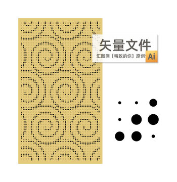 磨砂渐变贴膜