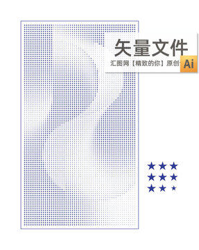 渐变五角星铝板冲孔