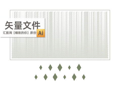 大小菱形