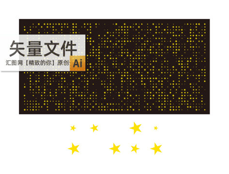 五角星激光冲孔板