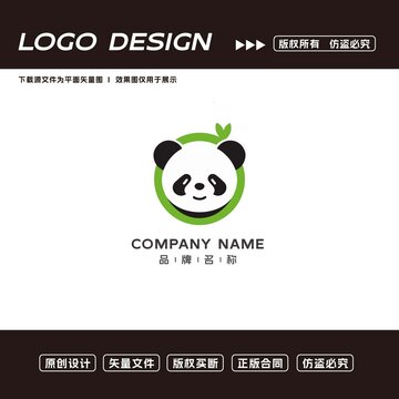 熊猫主题品牌LOGO设计