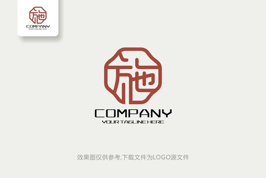 老字号中医古风logo施字字体设计