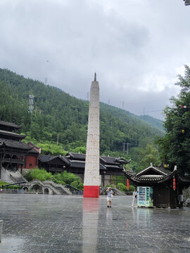 重庆