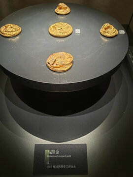 汉代马蹄金
