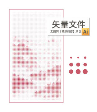 矢量圆点冲孔山