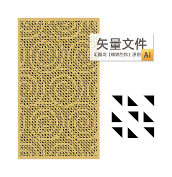 三角形创意镂空幕墙