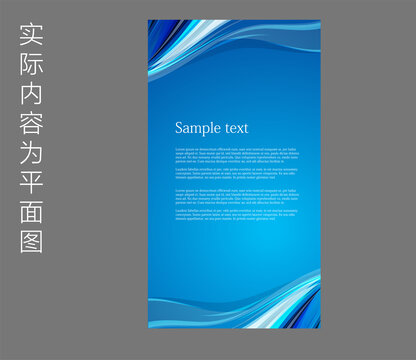 公司介绍展板