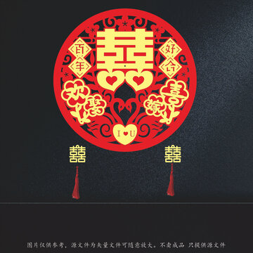 中式传统喜庆双喜剪纸图案