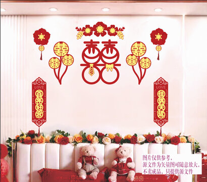 婚房喜庆装饰布置场景