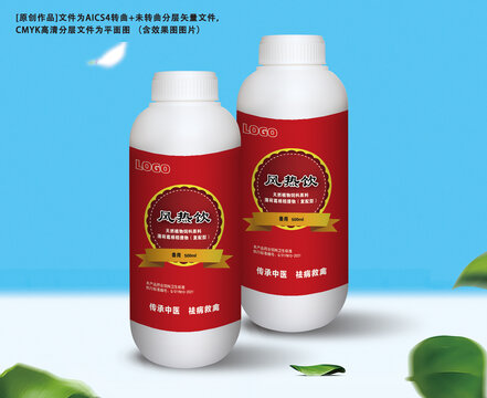 风热饮中药饮品包装设计