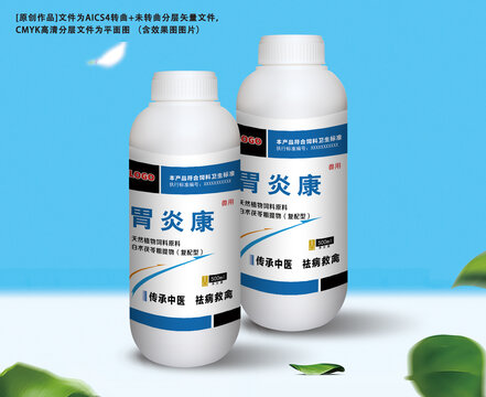 胃炎康中药药剂产品展示