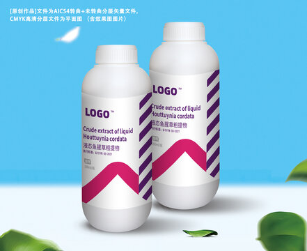 液态鱼腥草提取物产品展示