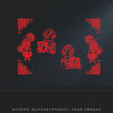 中式喜庆剪纸风人物图案
