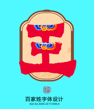 item.picName