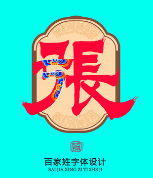 item.picName