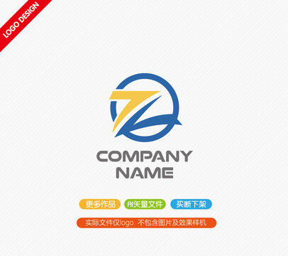 Z字母LOGO