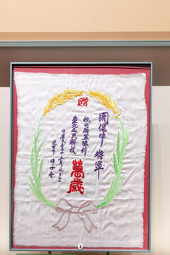 抗战胜利