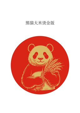 熊猫抱麦穗烫金图案