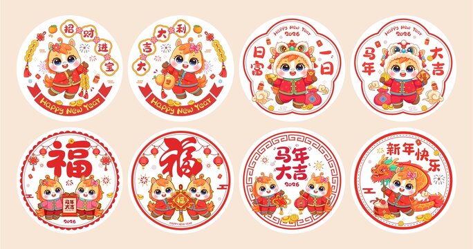 马年喜庆矢量窗花插画