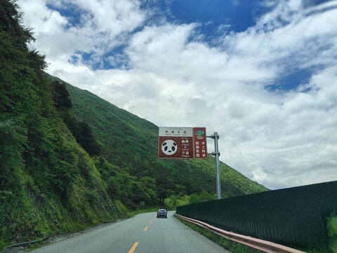 山间公路旁的熊猫主题路标