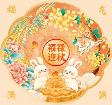 中秋插画月饼礼盒插画