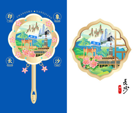 国潮长沙湘江旅游地标建筑景区铜镜随身镜