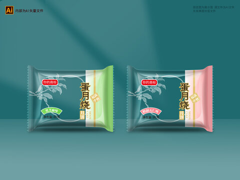 月饼内膜包装
