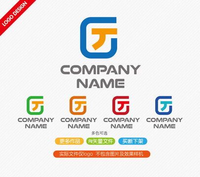 CJ字母LOGO