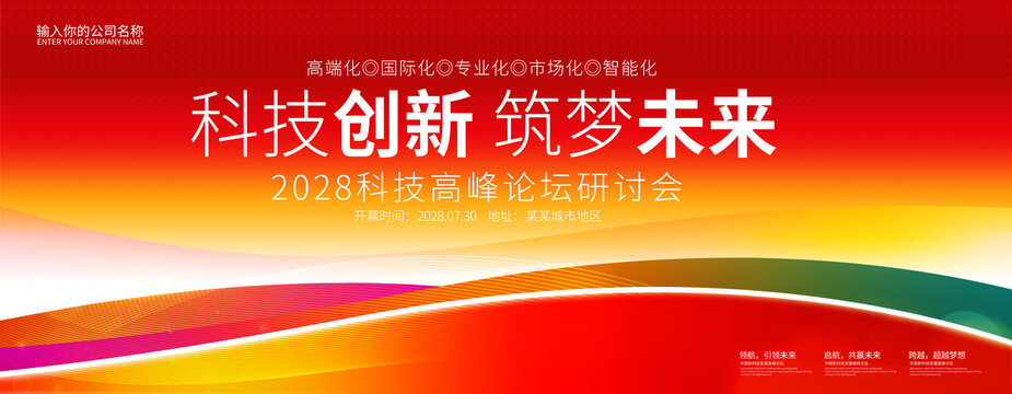 红色背景图