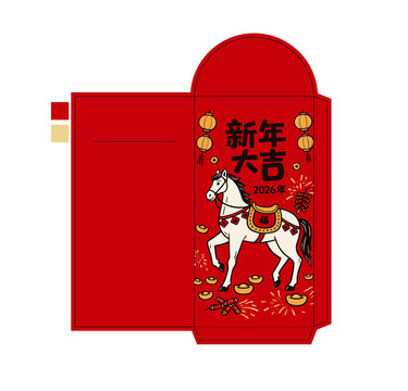 2026马年新年红包插画
