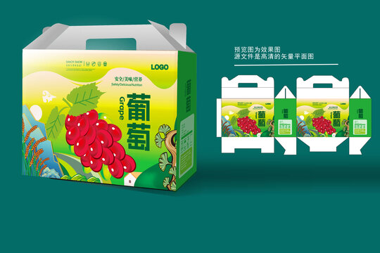 葡萄礼盒