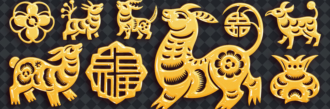 金色羊形及福字装饰图案