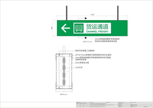 吊挂灯箱