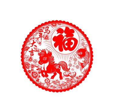 马年窗花剪纸