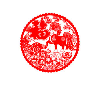 马年窗花剪纸