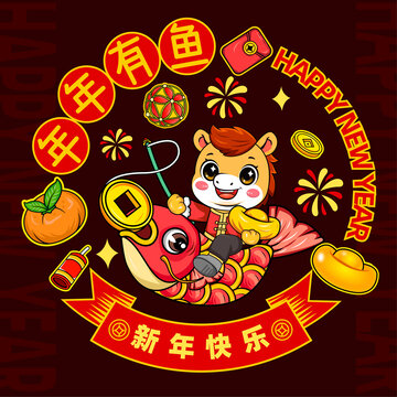 2026年马年窗花玻璃贴窗贴门贴