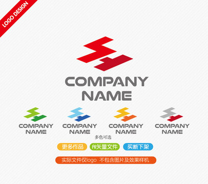SH字母LOGO