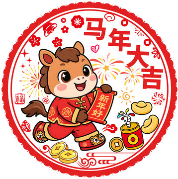 马年窗花