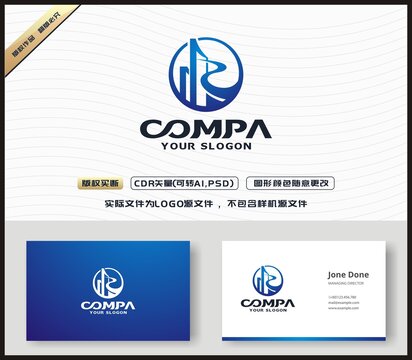 蓝色大气字母R企业LOGO设计