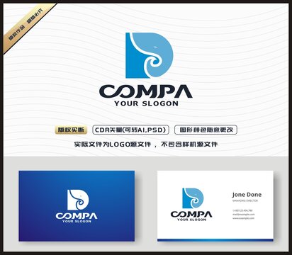 D字母卡通大象LOGO