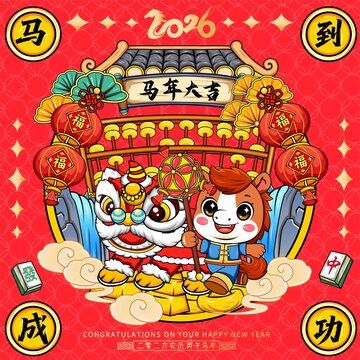 马年窗花