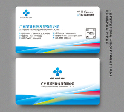 名片