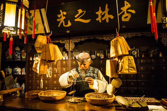 中药铺