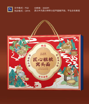 粗粮五谷杂粮窝头面礼盒