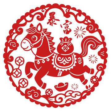 马年窗花马上暴富静电贴