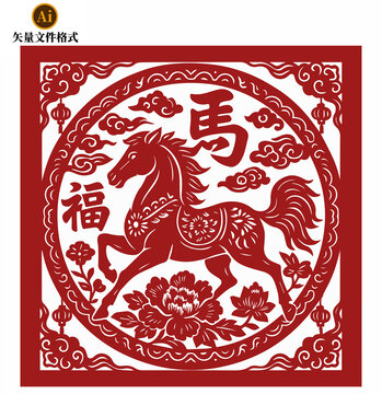 马年剪纸窗花素材