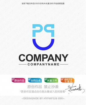 Pq字母logo盾牌微笑标志商标