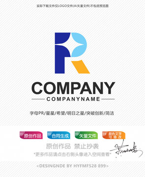 R字母logo标志设计商标