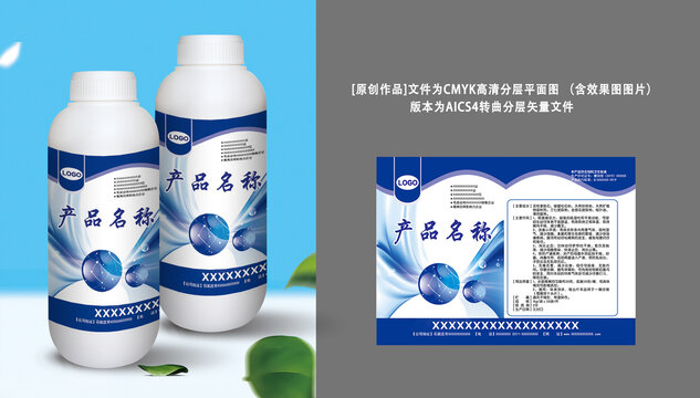 蓝色系产品包装设计效果图