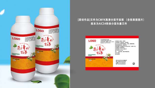 苗济肝胃肠产品包装设计